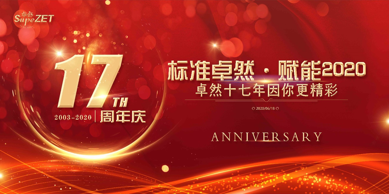 ��ӯ��ʮ���� ���������