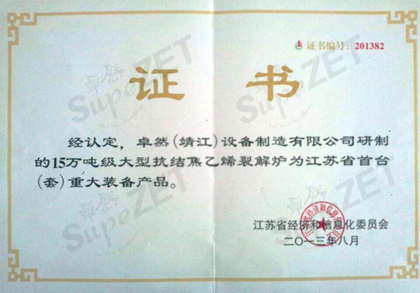 ��ӯ�ᡤ[�й�]�ٷ���վ