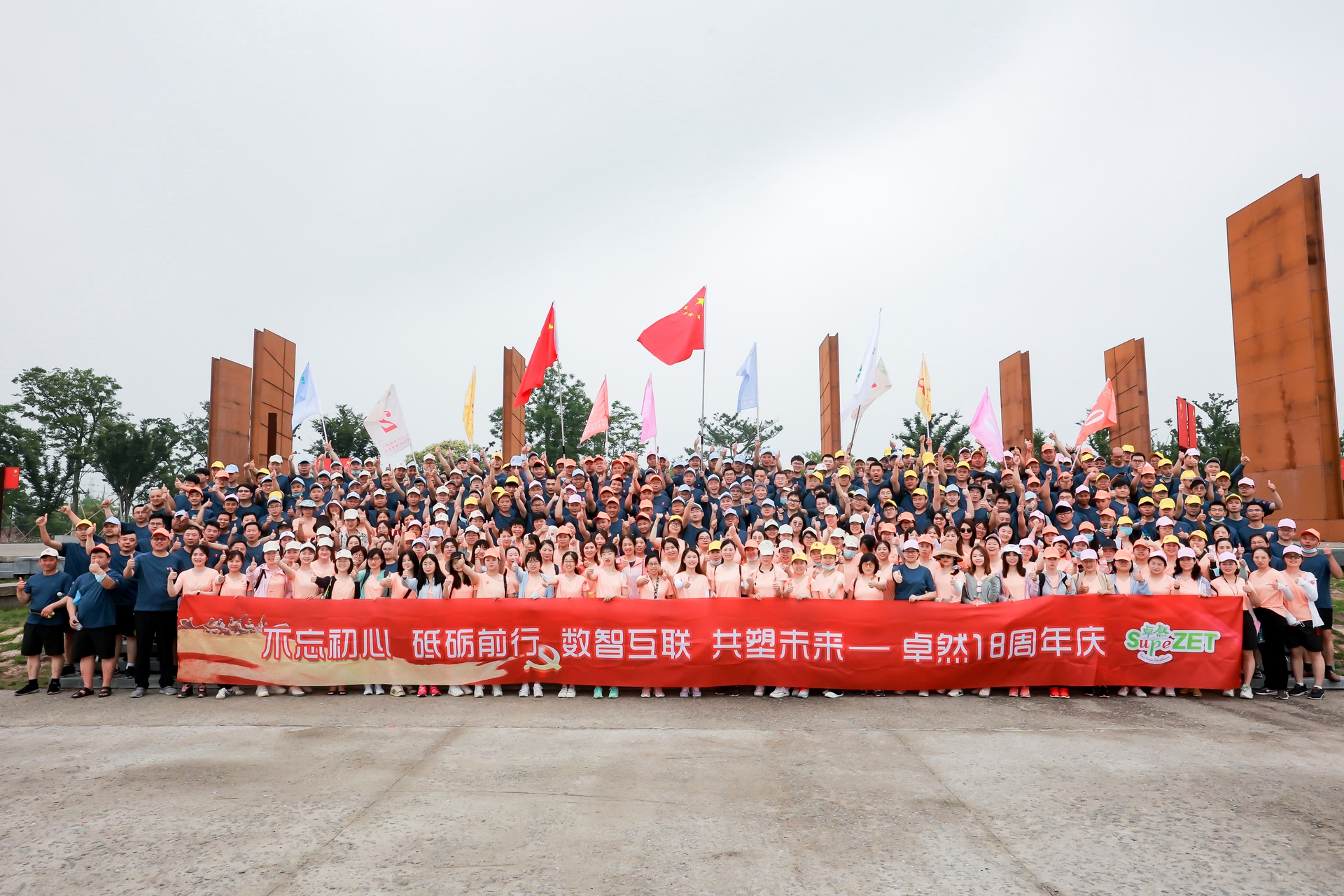 ʮ�����ഺ ʮ��ǡ�绪 ������ӯ�� 18 �������Բ����Ļ