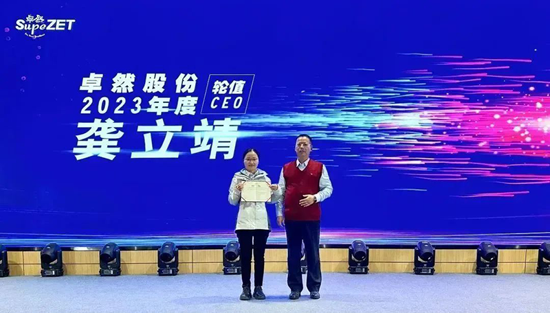 ѭʱ��������� �ܽ������� | ��ӯ��ɷ�2023���ʢ��˳���ٿ�