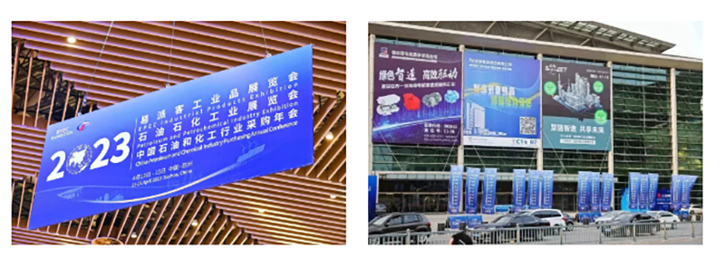 �������� ����δ�� | 2023����ӯ�ᡤ���ɿ͹�ҵƷչԲ����Ļ