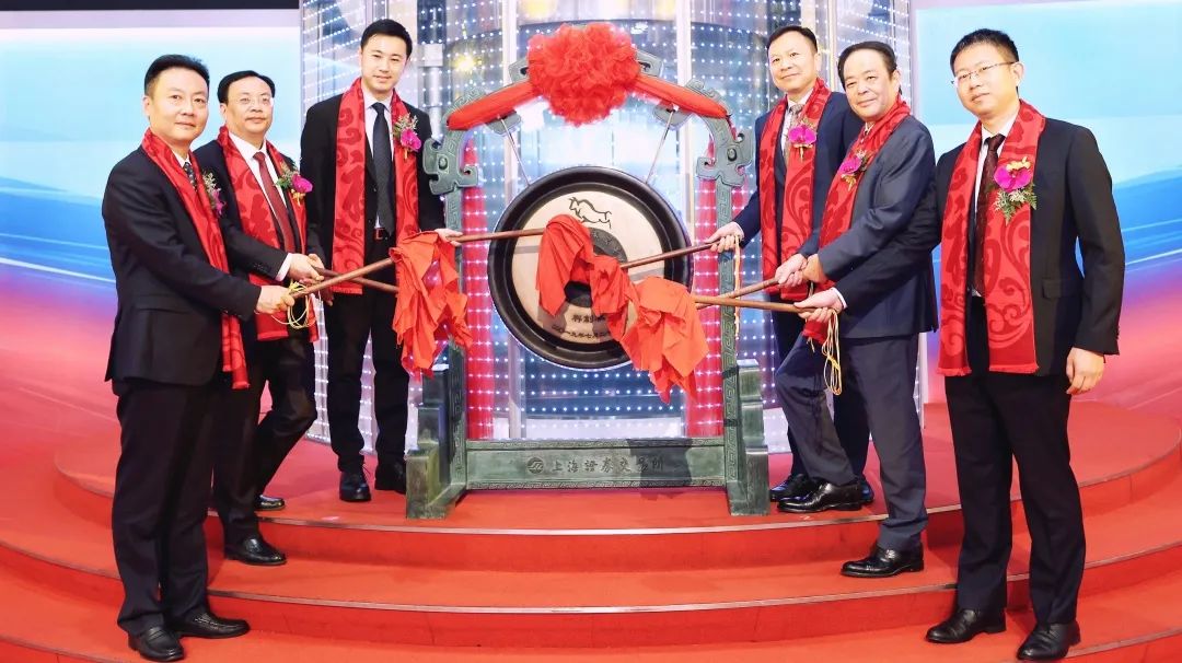 ̤ʯ��ӡ ����Զ�� | 2021����ӯ��ɷݴ��¼�