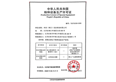 ��ӯ�ᡤ[�й�]�ٷ���վ