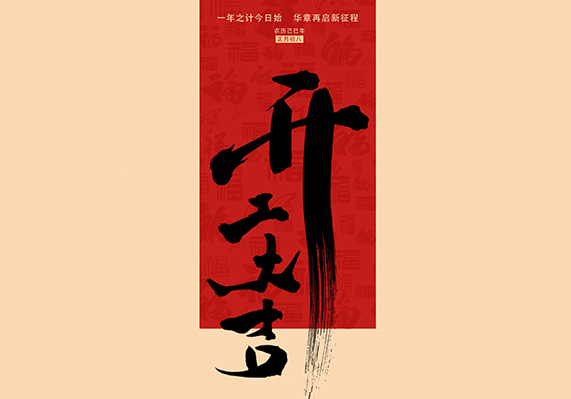 ��ӯ�ᡤ[�й�]�ٷ���վ